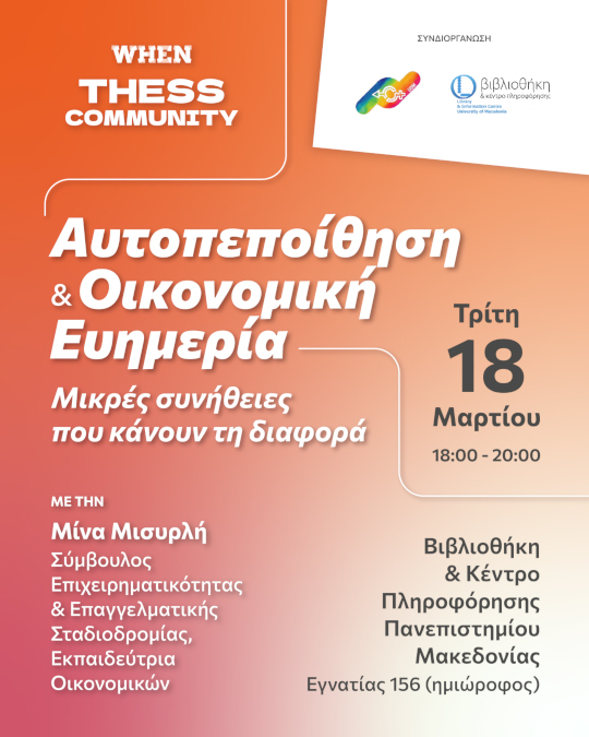 THESS Community Mar18