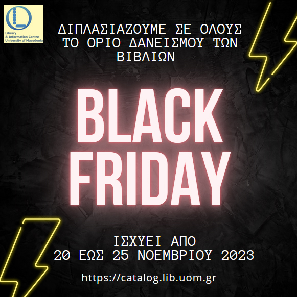 black friday