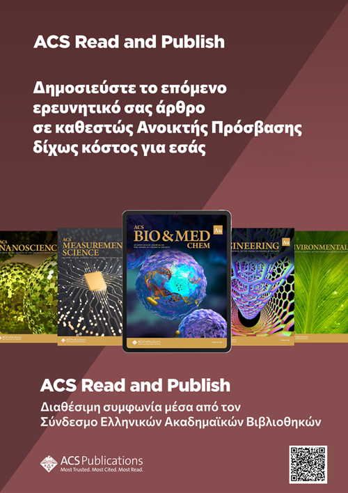 eesc ACS ReadAndPublish