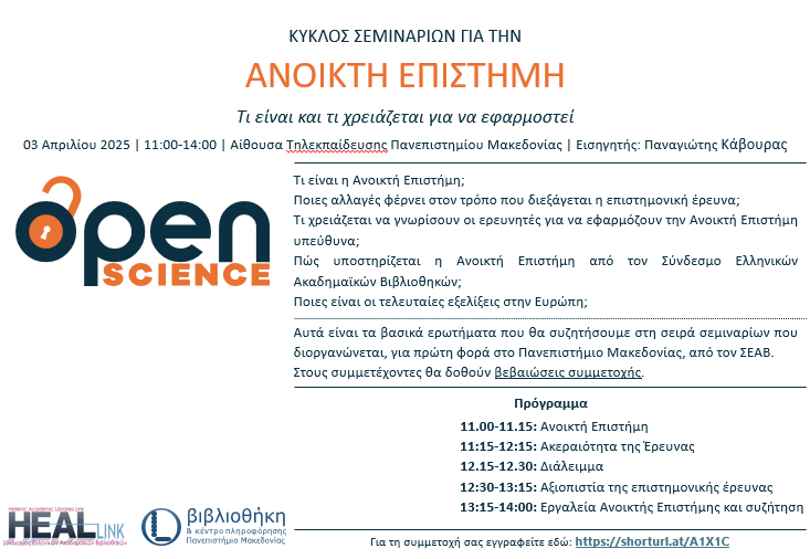 openscience
