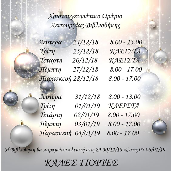 xmas18 copy